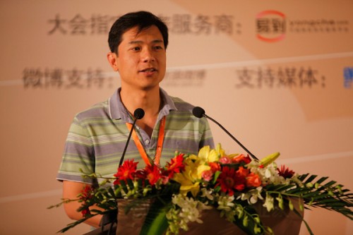 百度創(chuàng )始人李彥宏發(fā)言.jpg