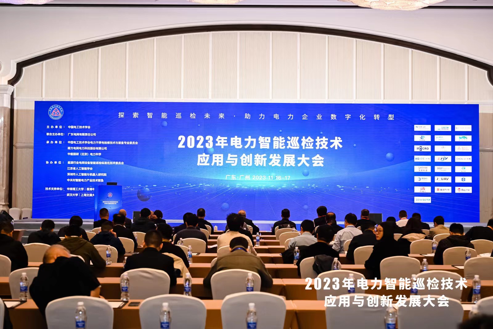 巡檢未來(lái)，數字啟能 | 光格科技參展2023年電力智能巡檢技術(shù)應用與創(chuàng  )新發(fā)展大會(huì )