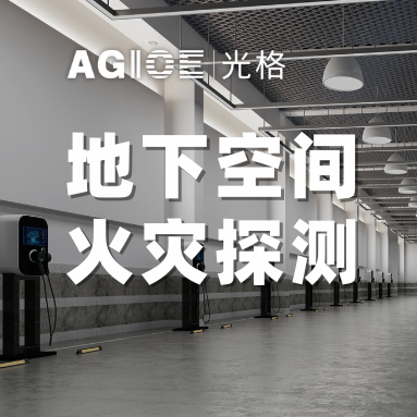 新能源汽車(chē)能不能停地庫？這個(gè)新規明天開(kāi)始實(shí)施